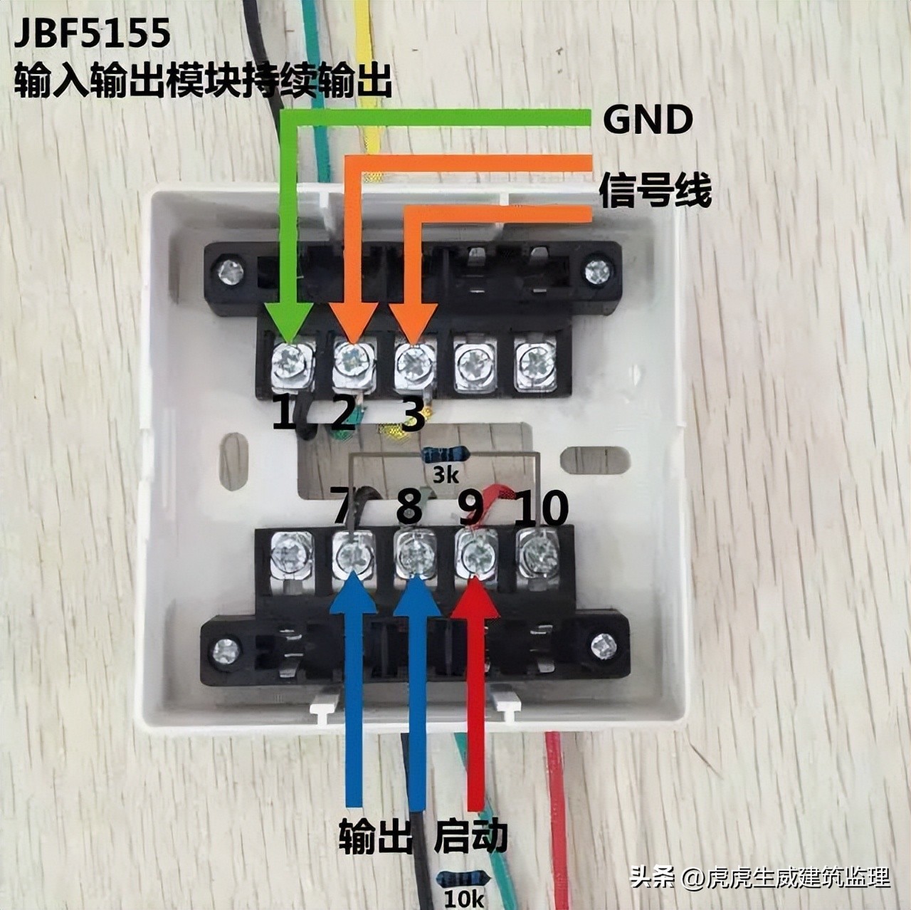 消防报警主机后面接线顺序,消防手动报警按钮接线视频