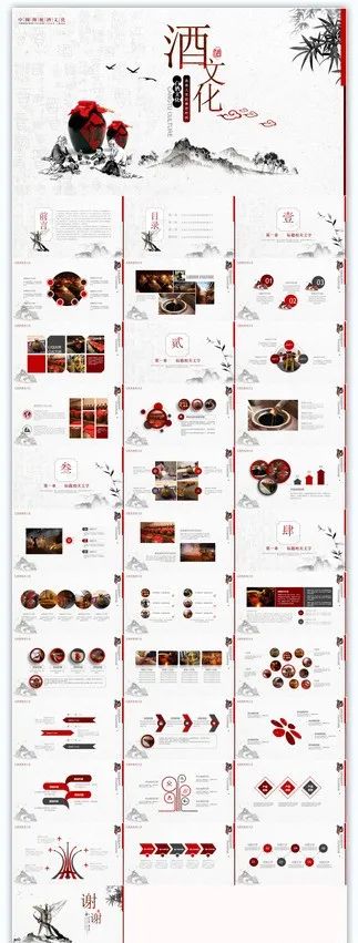 鐧介厭ppt妯℃澘鍏嶈垂,鐧介厭ppt鍏嶈垂妯℃澘