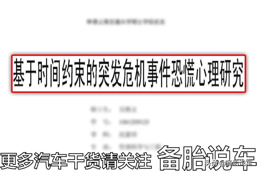 开车时如果刹车突然失灵怎么办,开车时刹车失灵自救