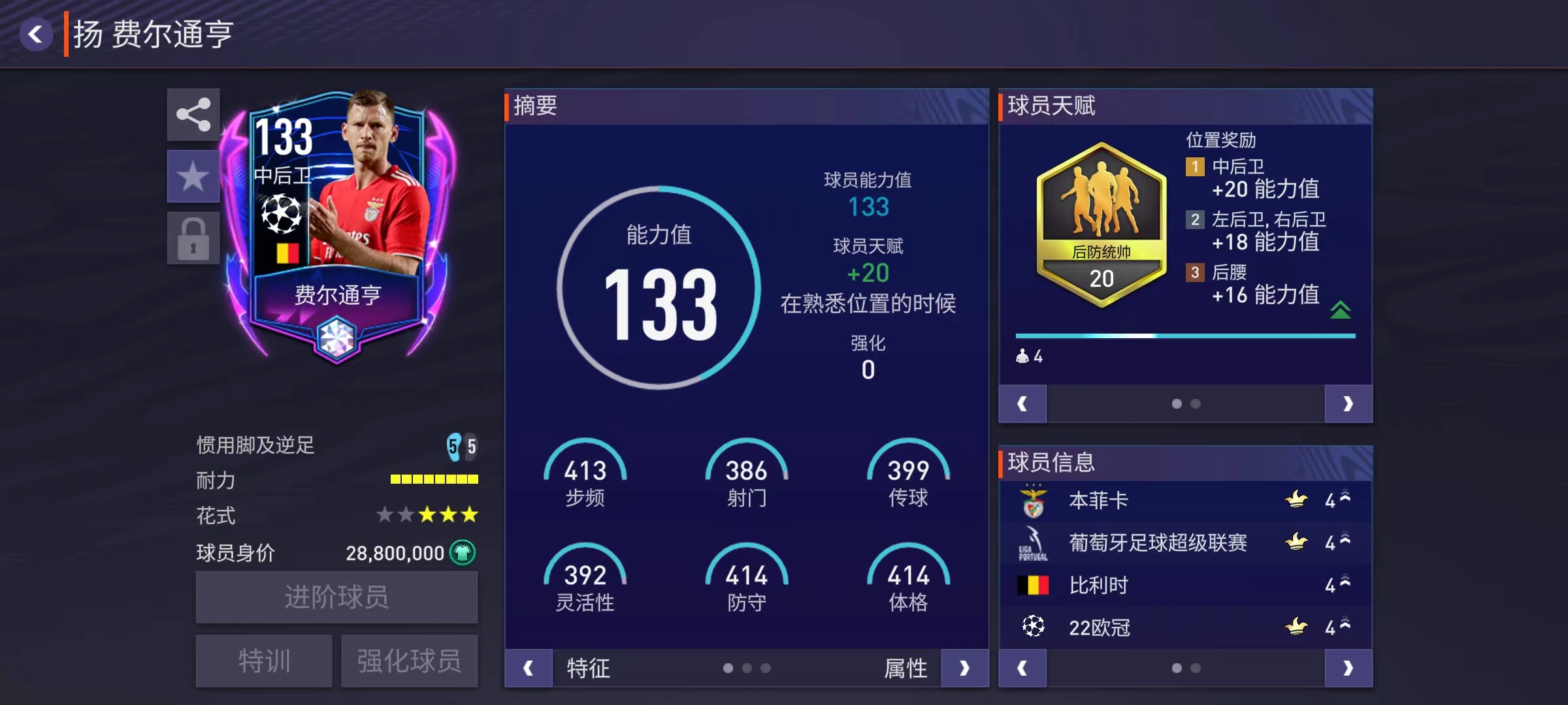 世界杯阵容前瞻威尔士,世界杯阵容前瞻意大利