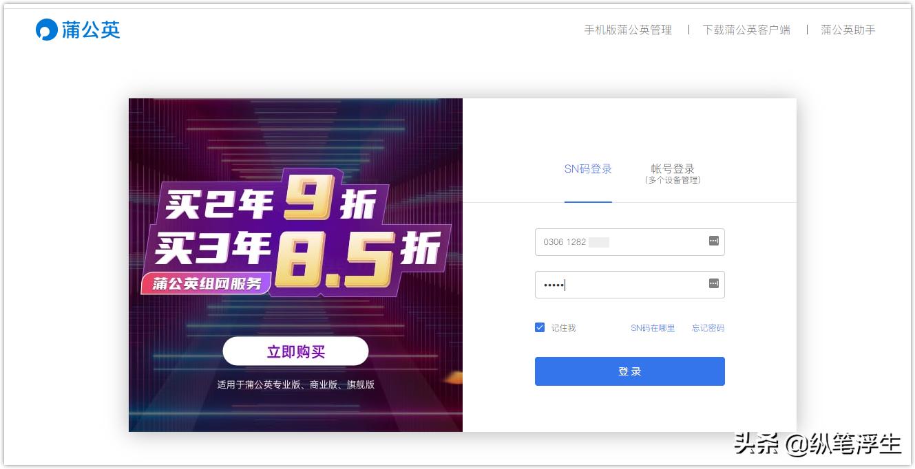 蒲公英x4和x4c路由器有什么区别,蒲公英x4c路由器用什么流量卡