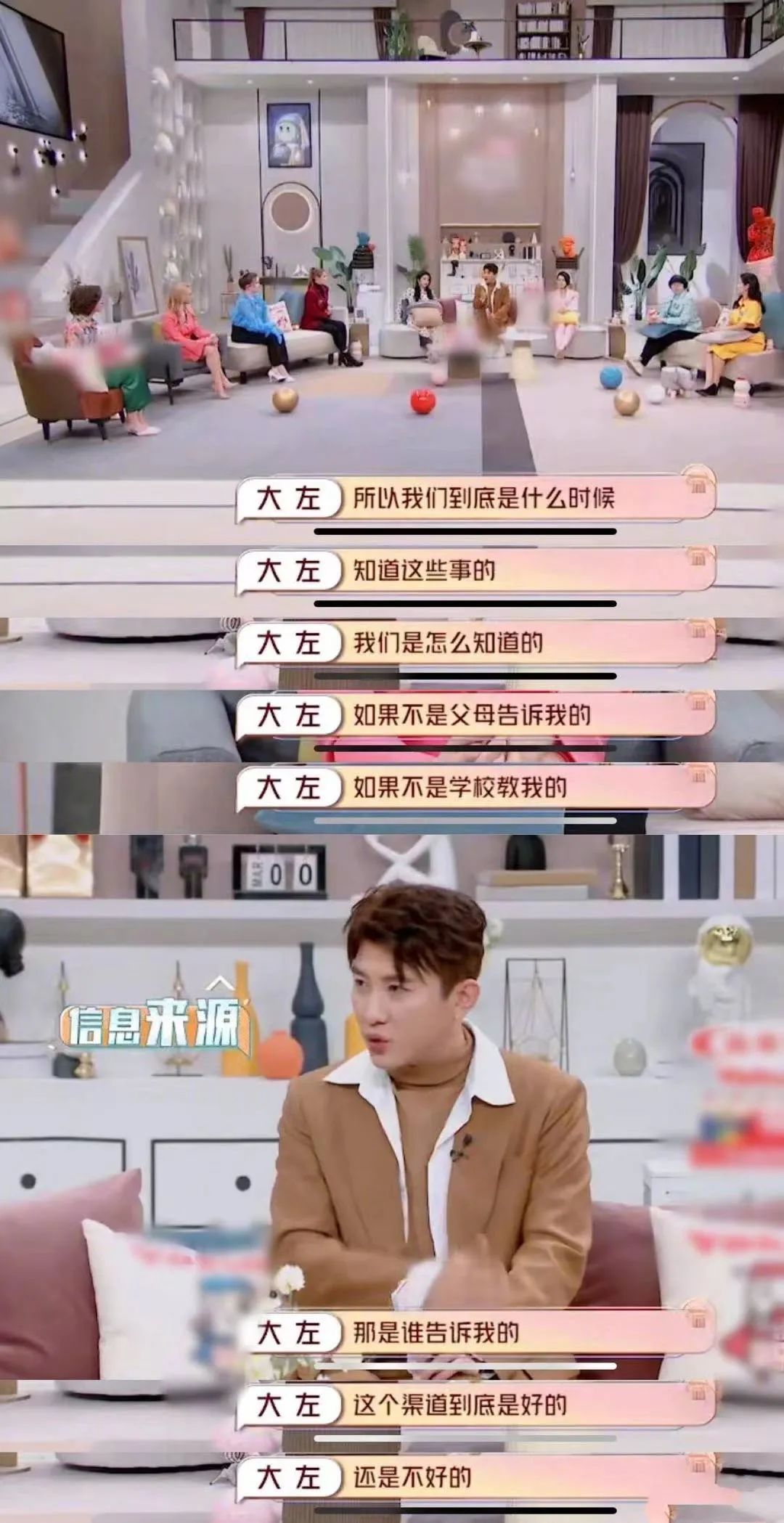 文盲不可怕性盲才可怕的文案,孩子还小不用超前教育