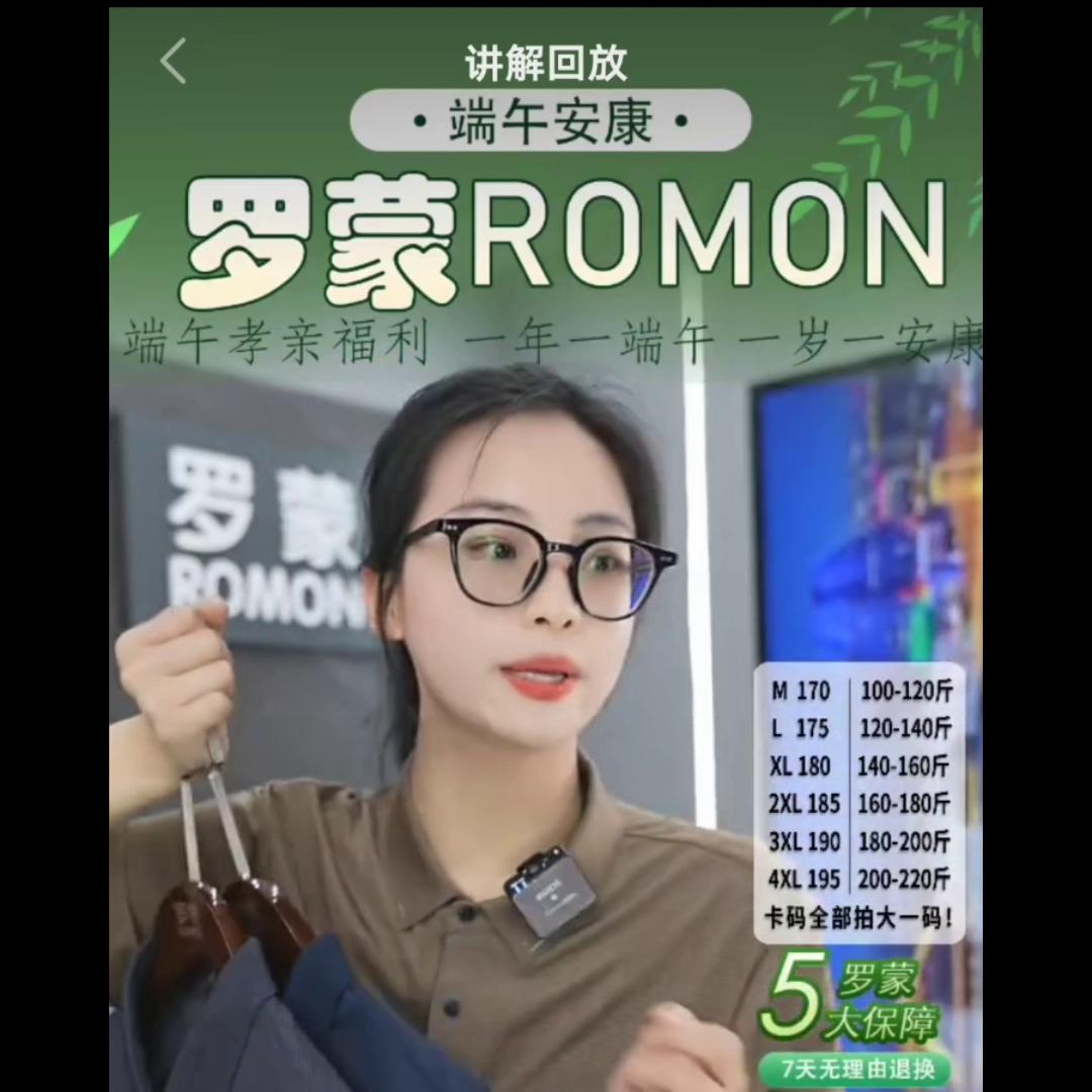 罗蒙男士短袖t恤夏季高档polo衫,罗蒙男士商务休闲Polo衫短袖