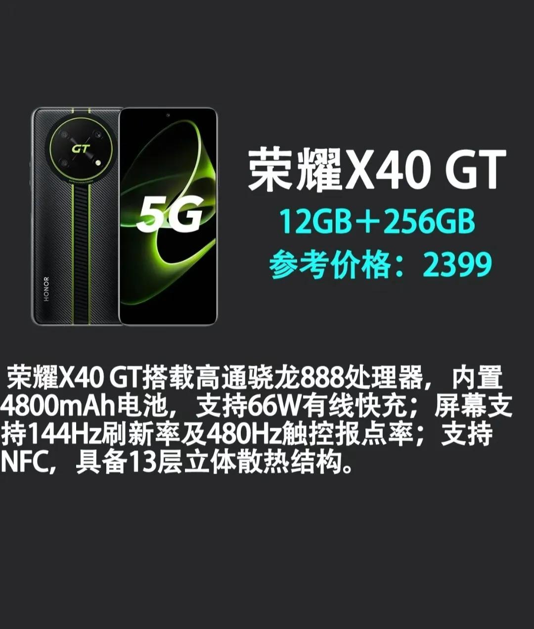 十大低价高配手机推荐最新款,2021十大高配低价二手手机