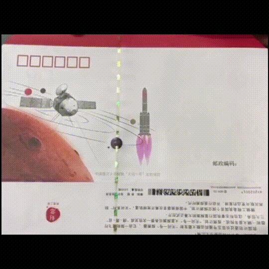 可以变色的兔年纪念币,2011年兔年纪念币加兔年邮票