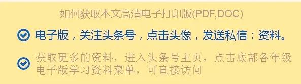 二年级下册必考100题奥数含答案,学霸推荐小学奥数辅导书