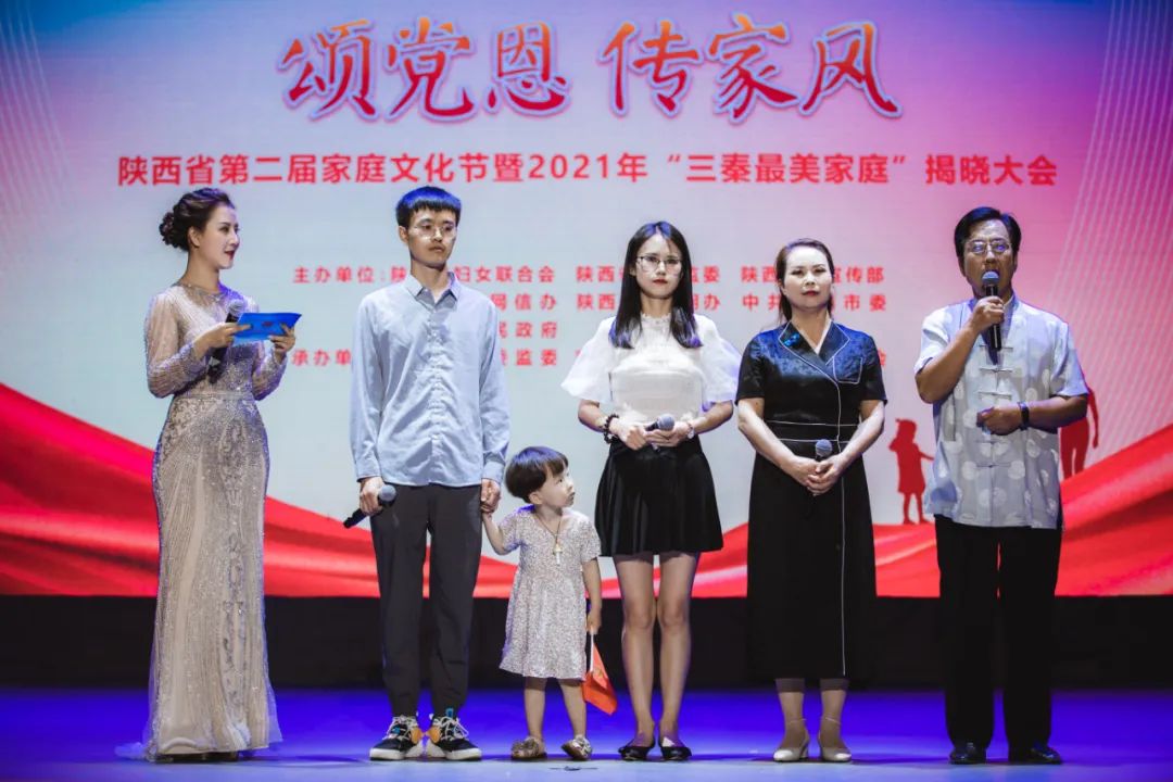 五年谱华章巾帼展风采|基层市县篇（六）宝鸡：注重家庭家教家风把培育和践行社会主义核心价值观融入家庭