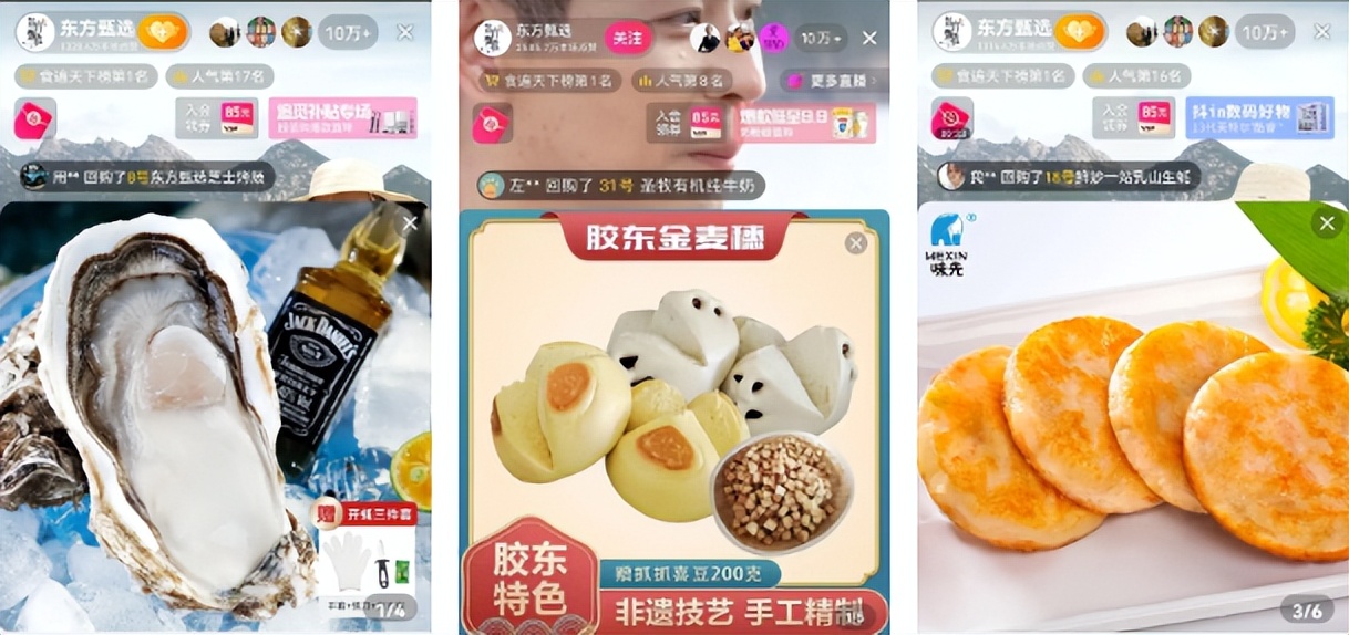 威海电商发展趋势,威海电商模式