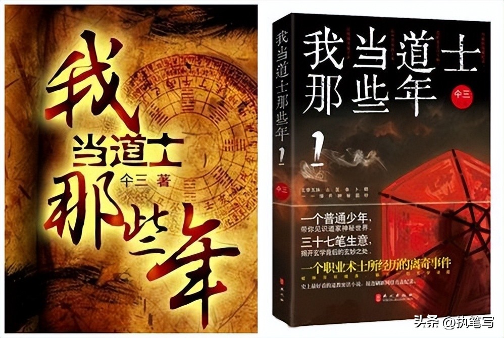 天师下山陈霆小说免费在线看,天师下山小说陈霆