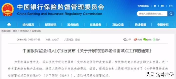 养老型储蓄存款有户籍限制吗,合肥特定养老储蓄现在能存吗