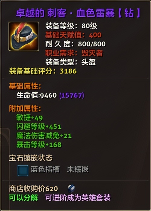 零纪元怎么打金,零纪元要点卡吗