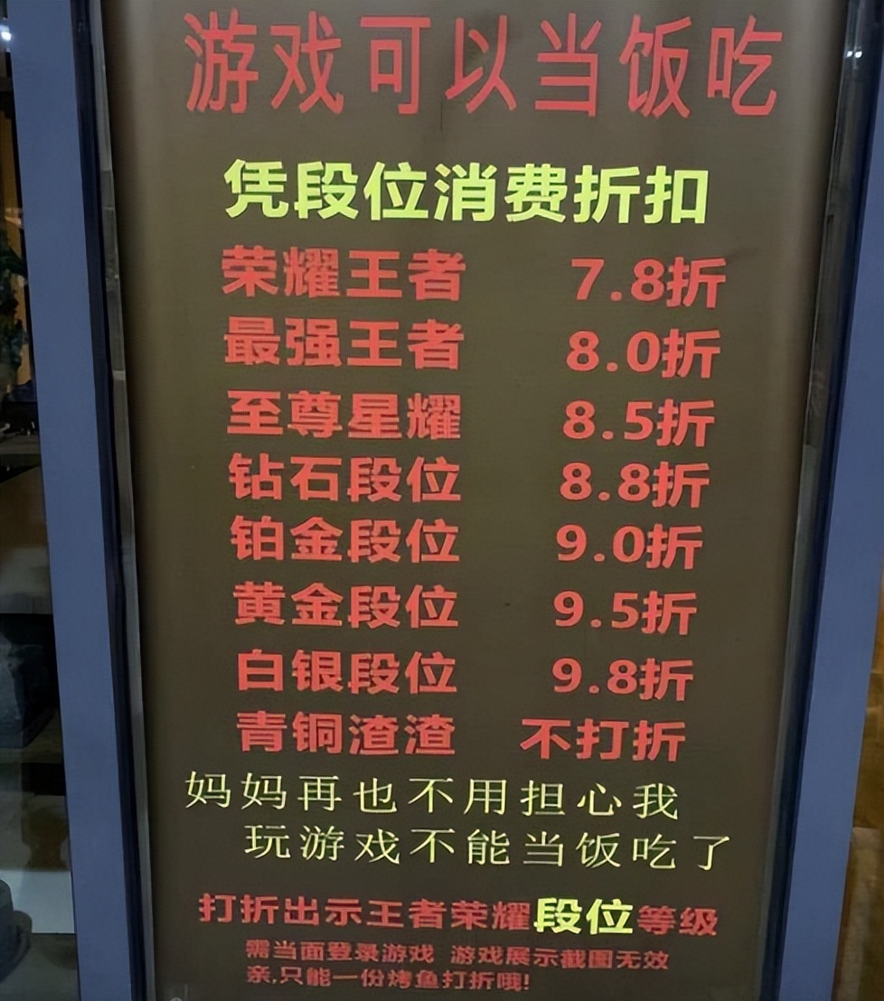 靠打游戏发家致富到底是好是坏,想打游戏发家致富可惜现实不允许