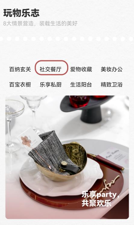 保利新中式装修,保利精装重装修