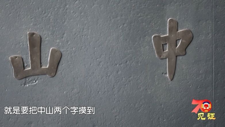 抗日烈士300名排行榜,100个抗日英雄人物事迹和精神