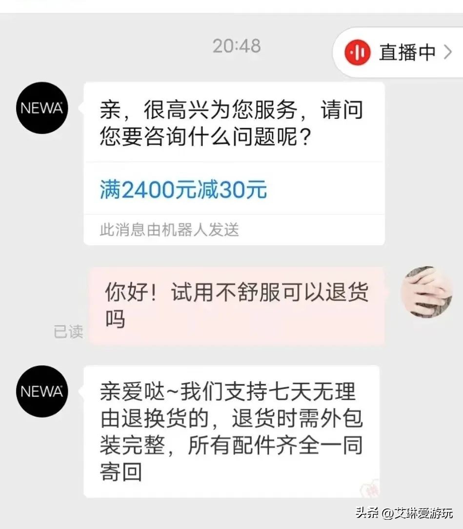 在拼多多买衣服发现口袋有东西,拼多多网购衣服太薄了想退掉