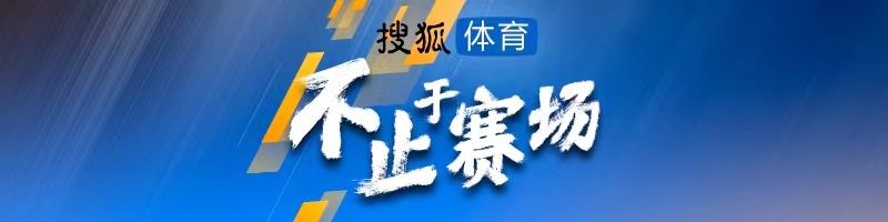 世界杯最新战报法国,世界杯早报卡塔尔悲情出局