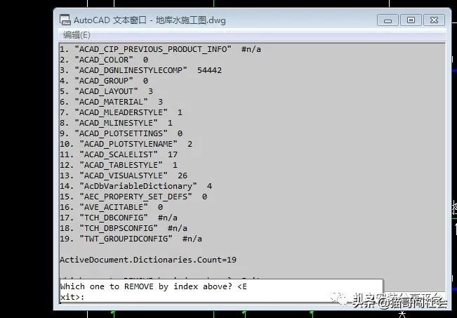 cad图纸的内存大无法清理,cad图纸占用内存很大
