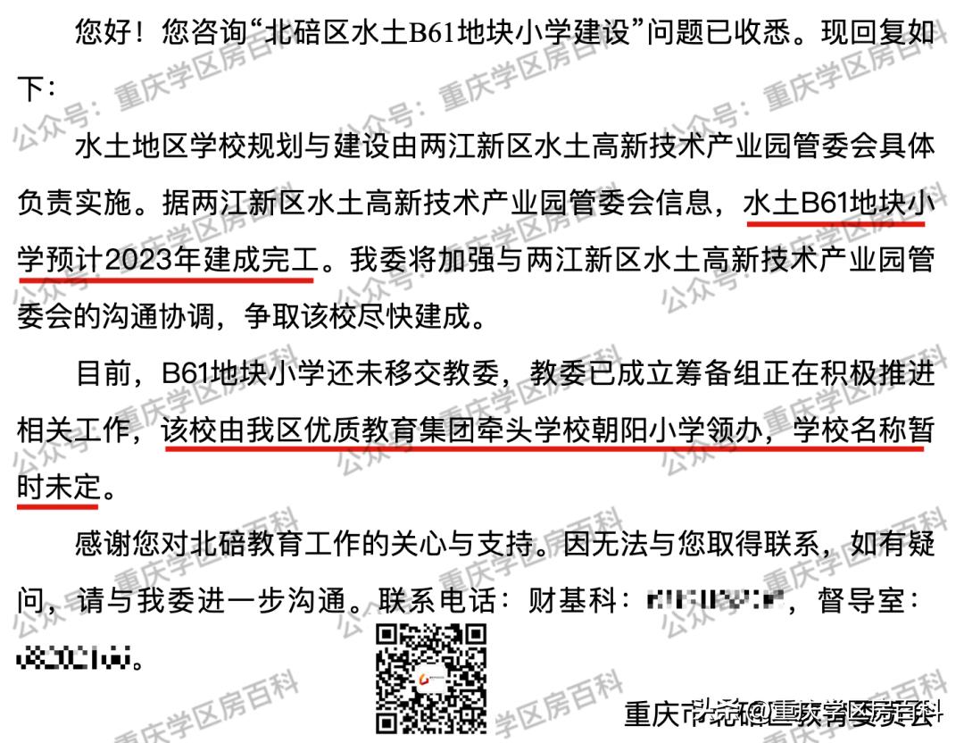 目前哪些学校已经开学了,目前全国开学的学校