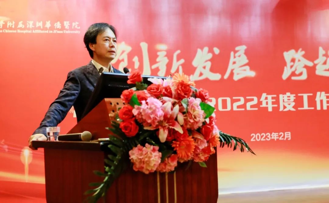 华医年会,医疗周年庆创新活动