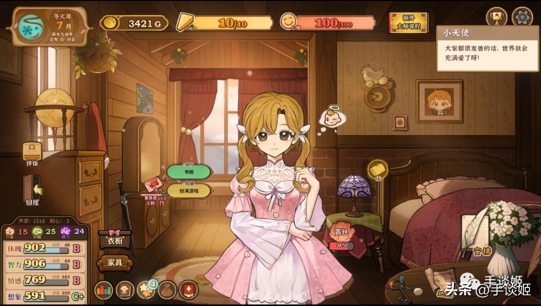 可furry，可脚踏五条男船！这是2023年最诱惑我的养女儿游戏！