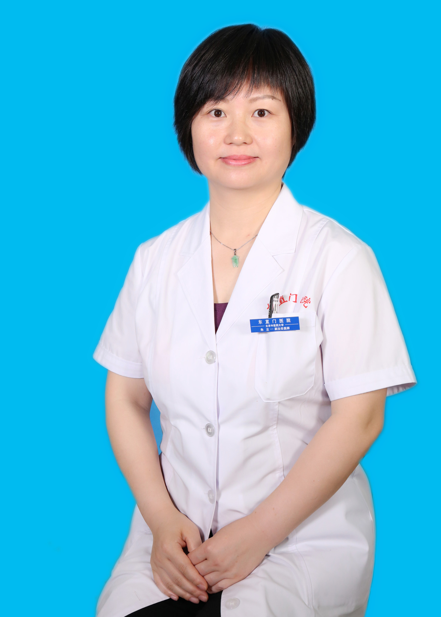 菏泽市中医医院中华路门诊部,菏泽市中医医院中华路分院电话