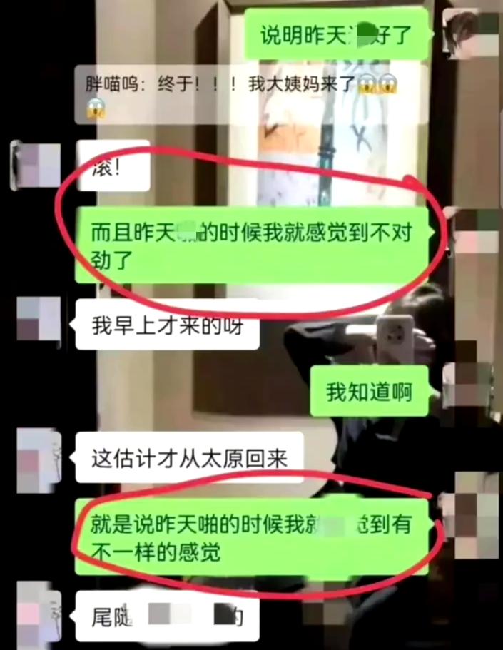城管干部出轨女下属被停职,城管中队长被曝出轨下属