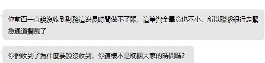 香港转账汇款骗局新闻,香港转账换现金骗局