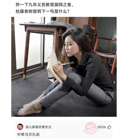 那些超搞笑的评论第四期,盘点那些很搞笑的评论