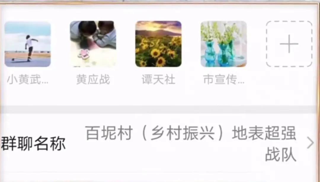 黄文秀法学硕士,村官黄文秀事迹