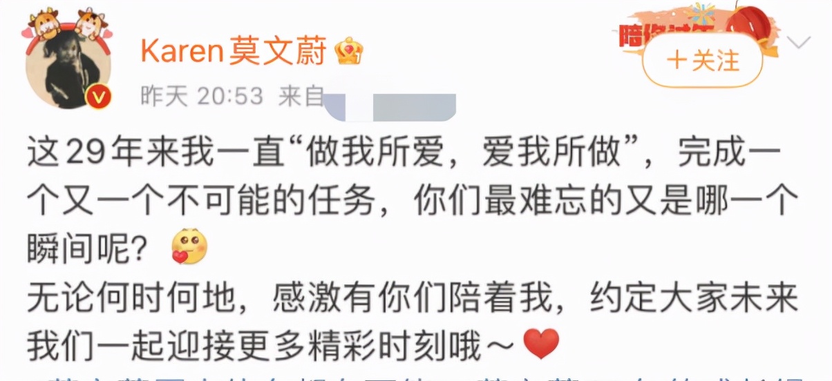 莫文蔚30岁演唱会,52岁的莫文蔚