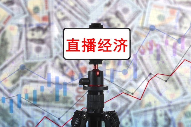 直播带货真的有利于市场吗,直播带货为啥这么多韭菜