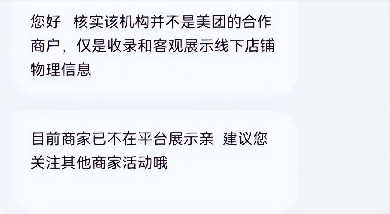 唐山烧烤店打人者被网曝,唐山烧烤店打人事件抓捕官方通告