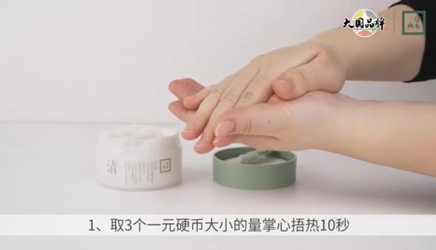 木梨花清肌净澈泥娃娃面膜,木梨花清肌净澈洁面乳老包装