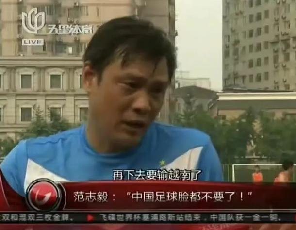 保姆揭秘男足生活,北京保姆男足