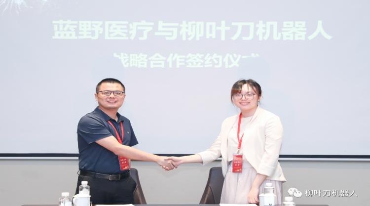 口腔医疗器械行业新闻,玉汝成口腔材料有限公司