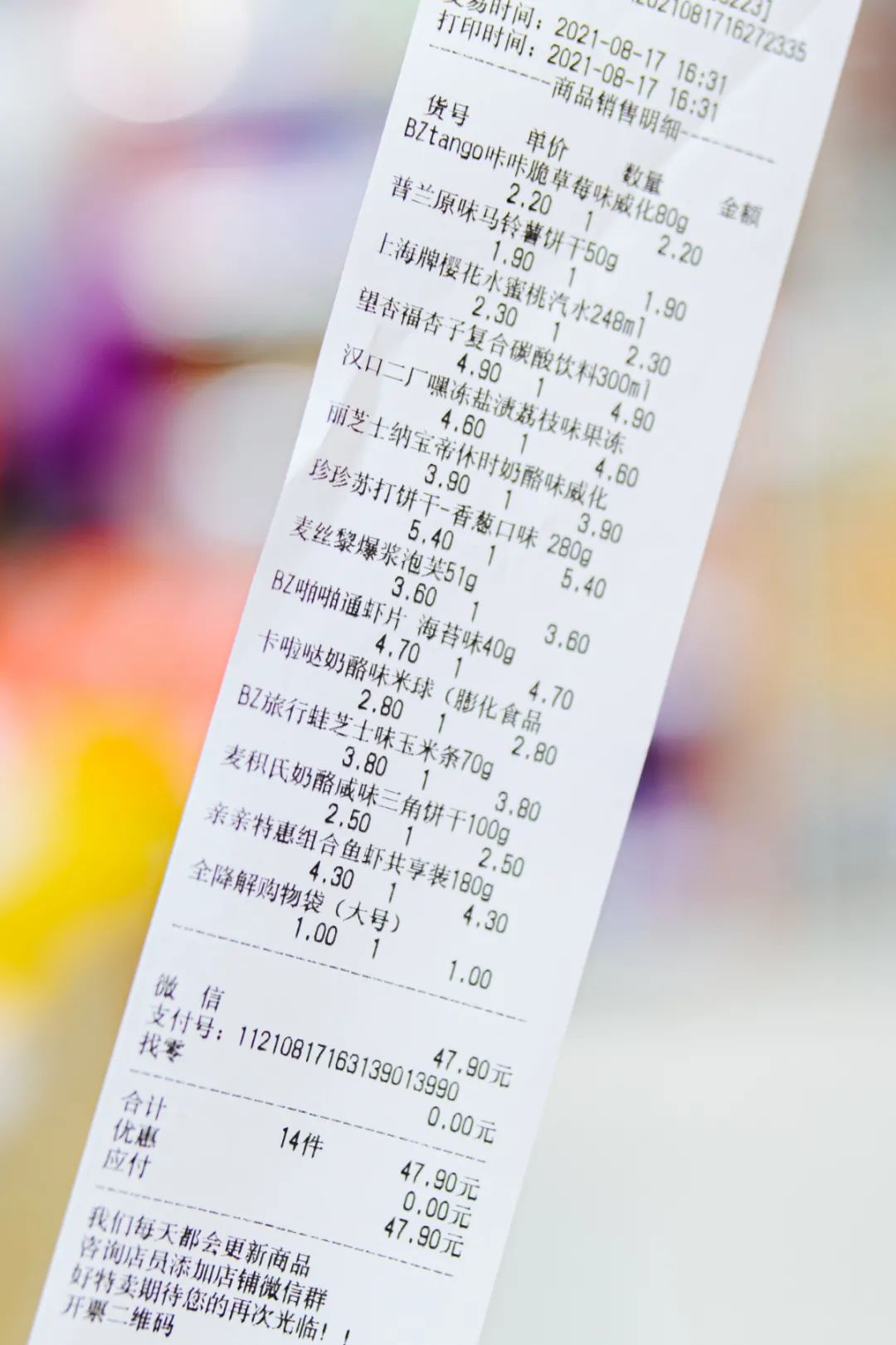 鑻忓窞鍖楁ˉ涓存湡椋熷搧,鑻忓窞涓存湡椋熷搧