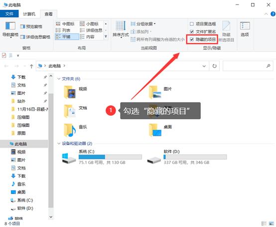 怎么打开隐藏文件夹电脑win10,怎么打开隐藏文件夹里的视频