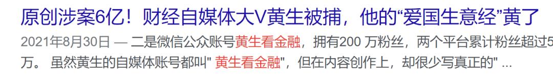 胡锡进为何入股市,胡锡进宣布正式进入股市