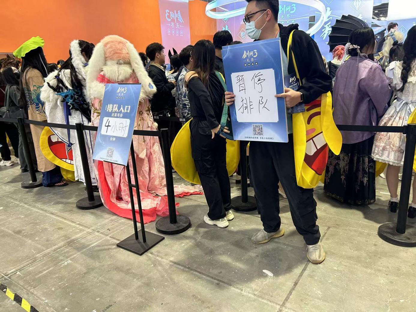 点燃acg文化狂潮，剑网3*界无**试玩人山人海