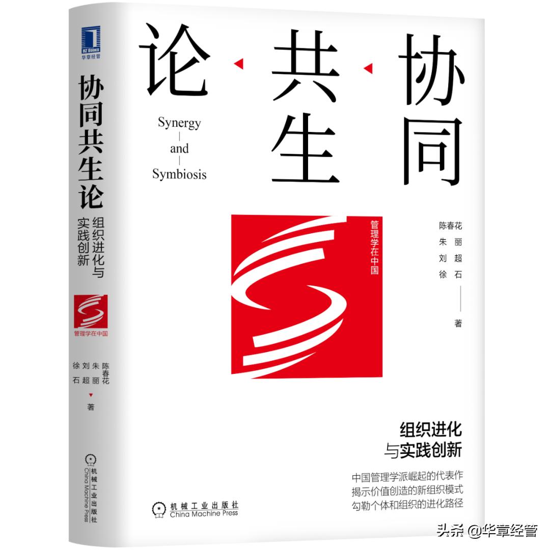 陈春花管理认知与行动第六讲,陈春花计划管理中的常见问题