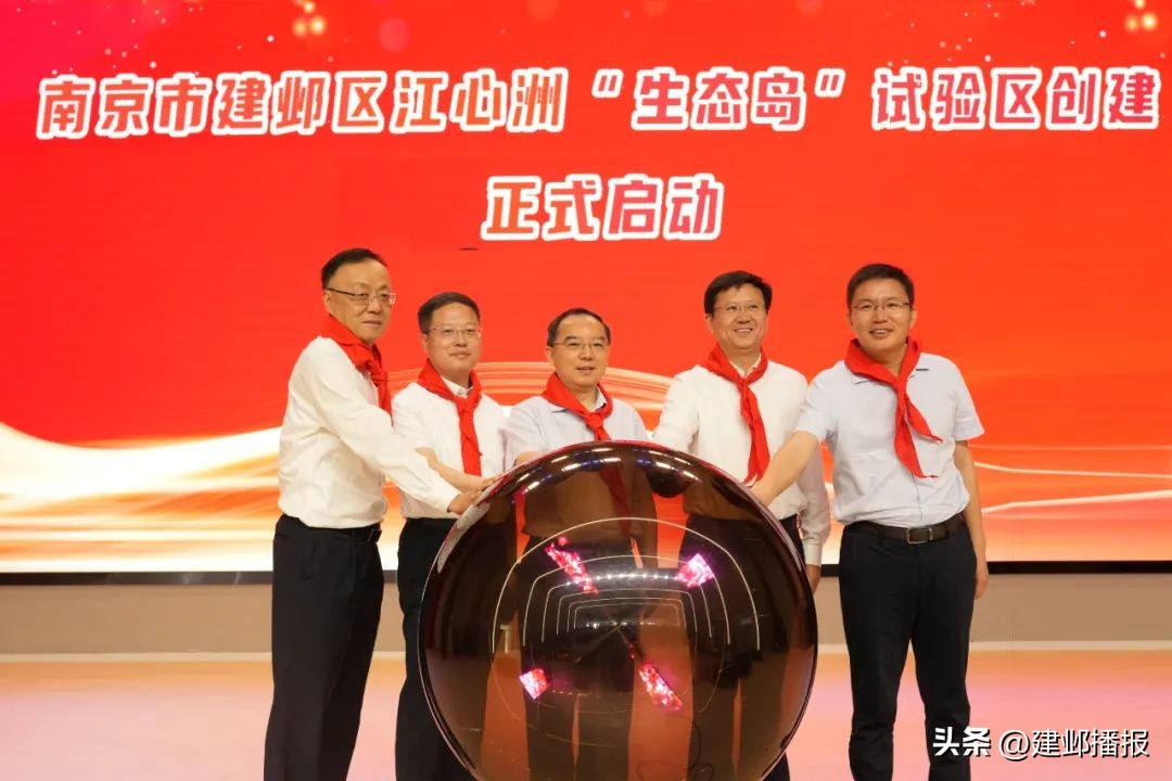 建邺的生态之美，你了解吗？