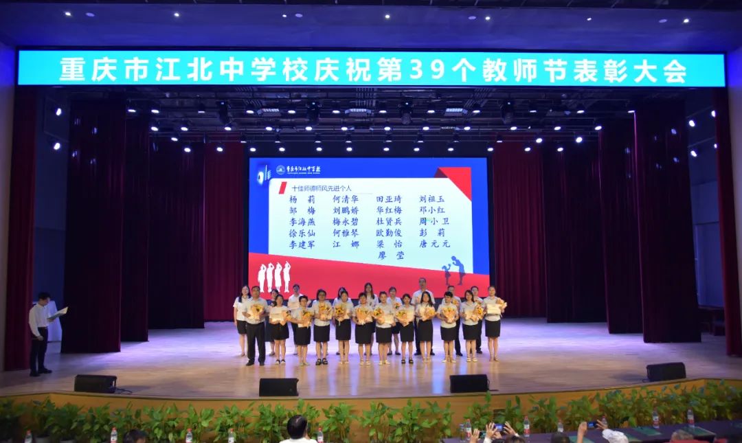 仪式感满满教师节,仪式感教师节