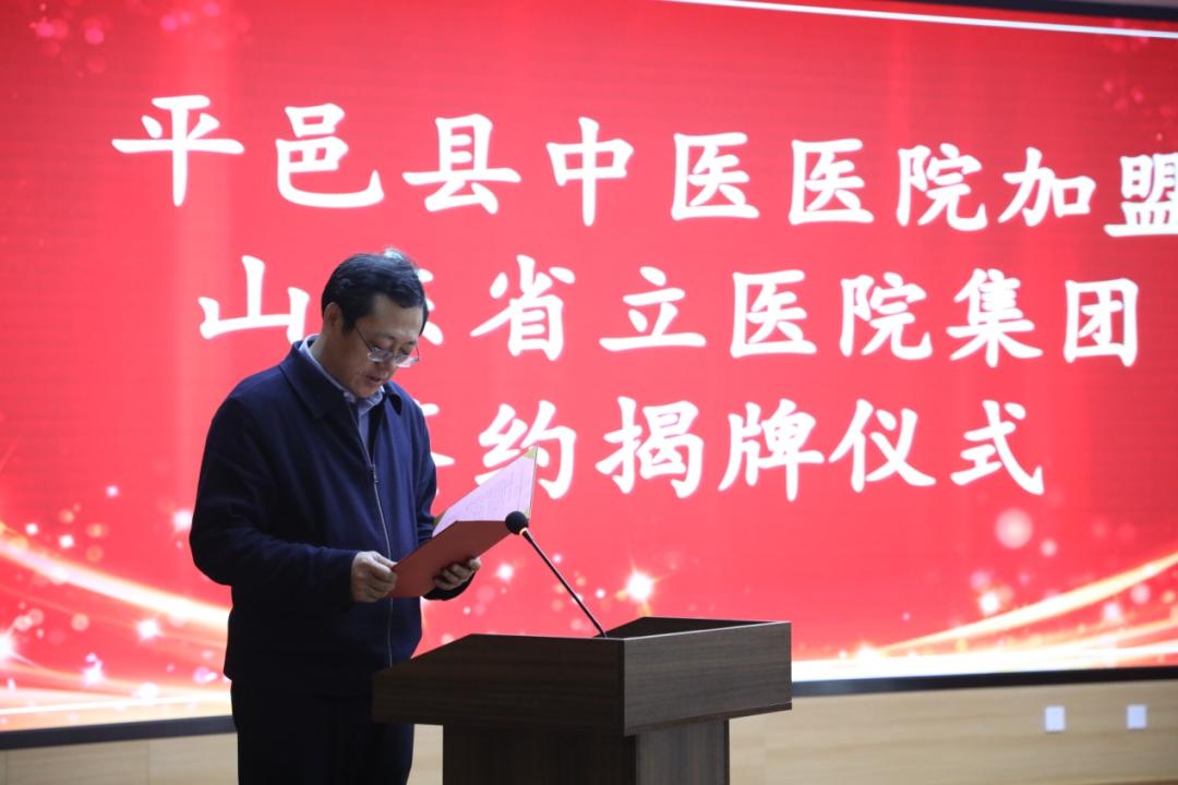 市医院与卫生院签约仪式,医疗联合体签约仪式