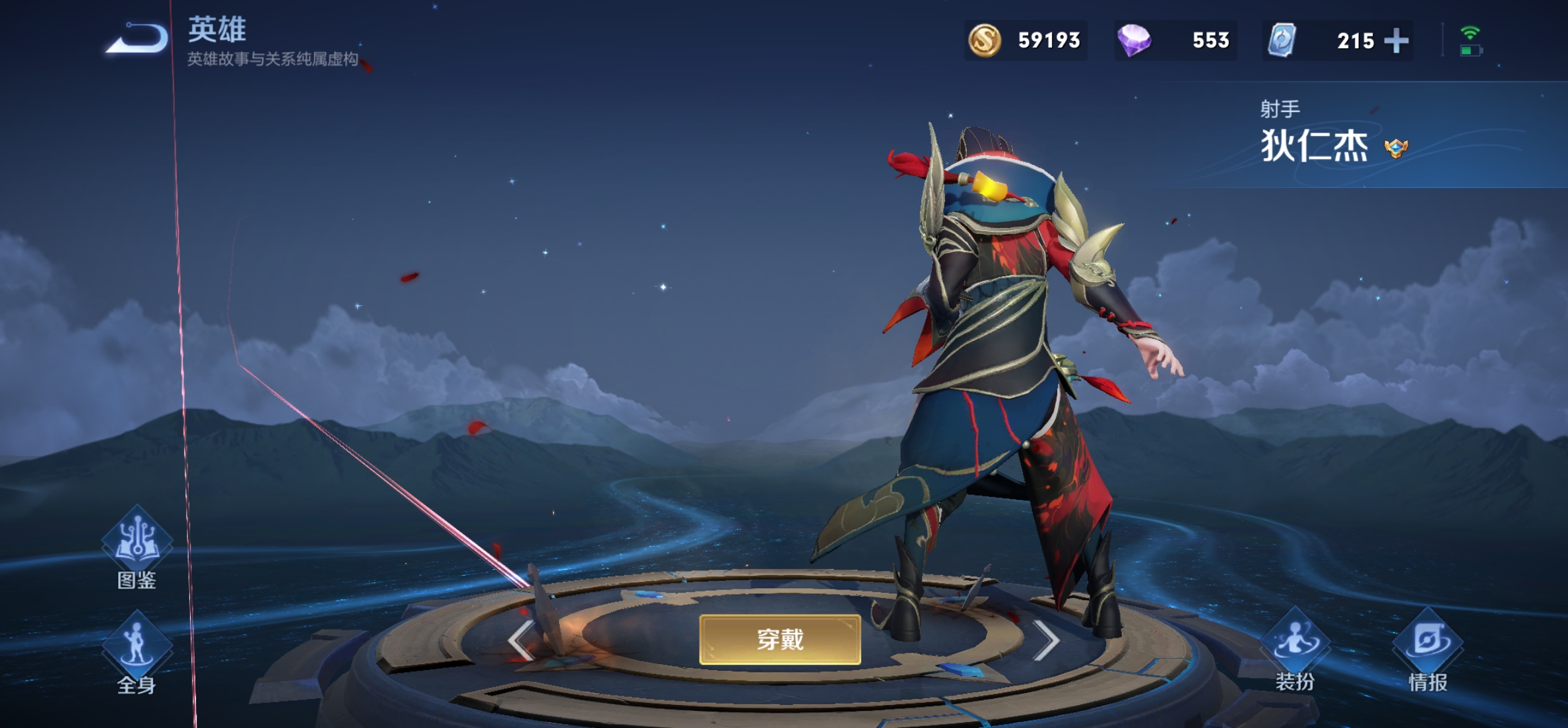 玩射手别再无脑纯输出,玩射手不要有杀心