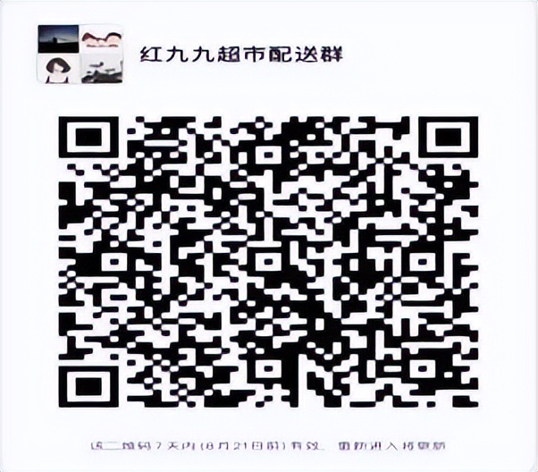 生鲜食品购买技巧,生鲜采购指南视频