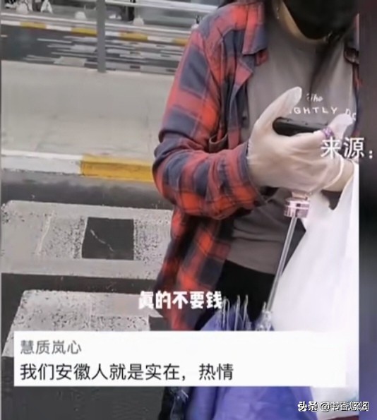 上海一男子免费送大姐到车站,上海男子雨中送大姐去虹桥站