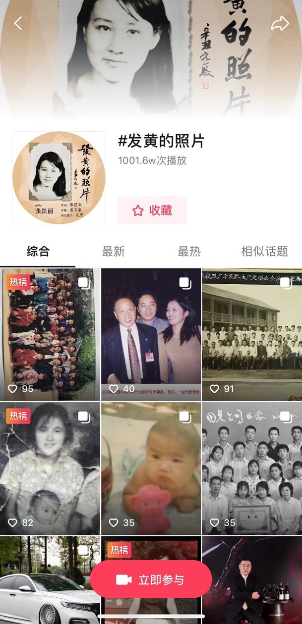 凯莉怀旧金曲,凯丽经典粤语歌曲