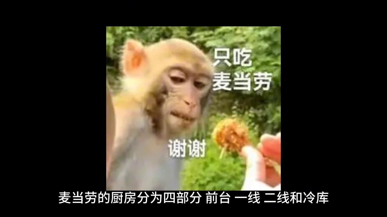 怎么防止肯德基店员偷吃,肯德基员工偷吃的方法