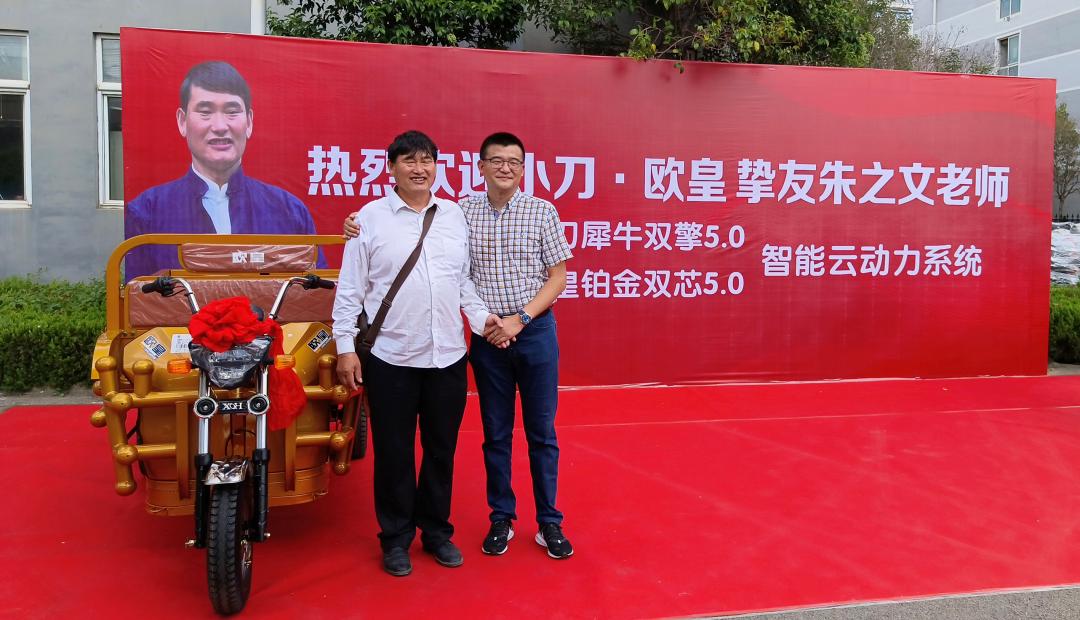 宗申和广州五羊,五羊电动三轮车的竞争对手