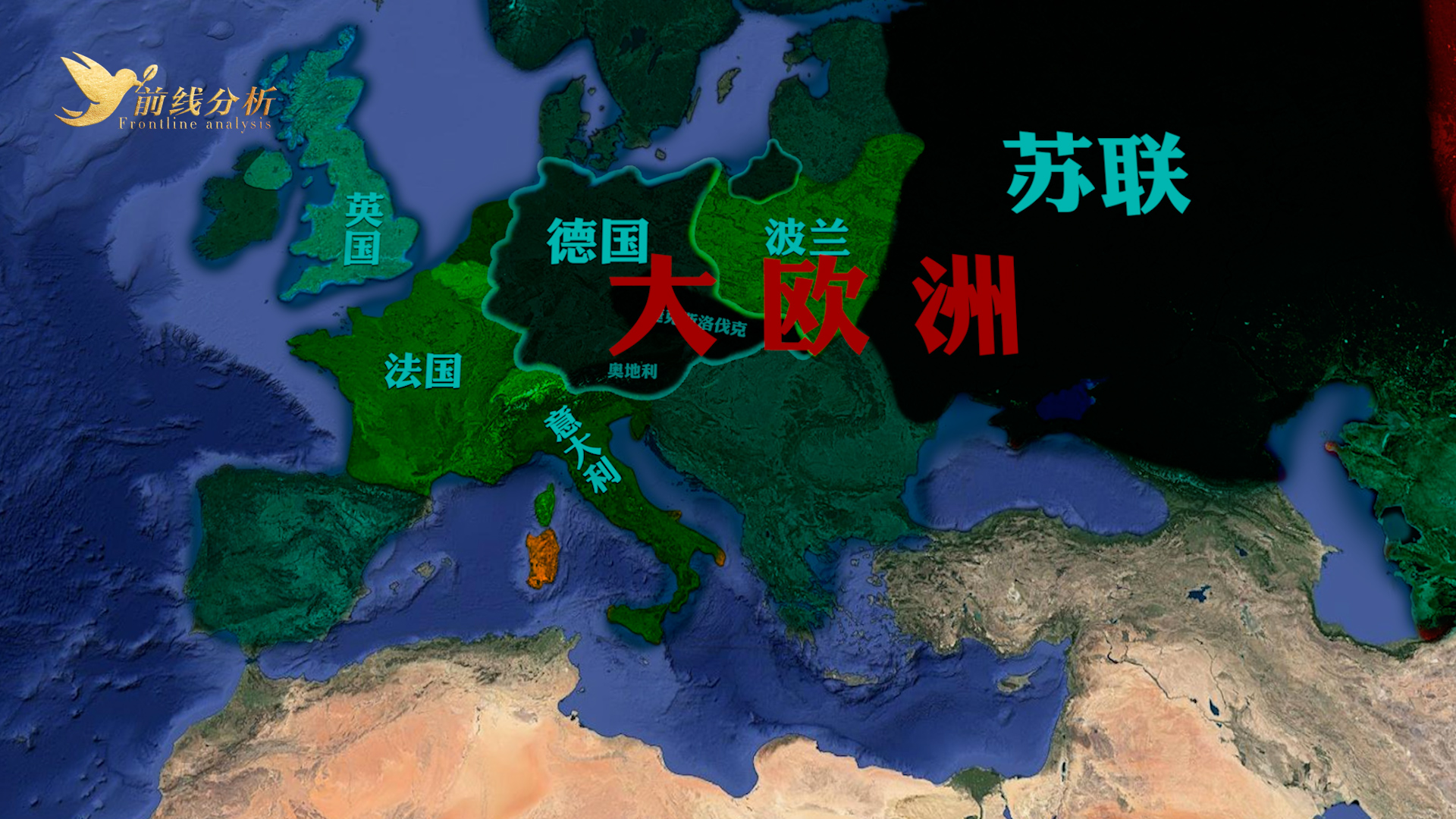 法国这样的大国被驯化为“家奴”，二战德国的驯化三部曲杀人诛心